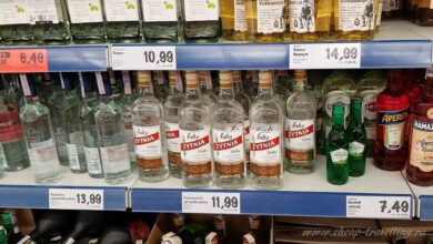 Болгарский Алкоголь